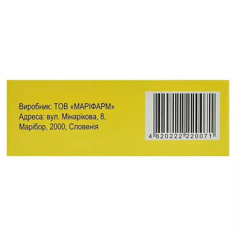 Урсоност капсулы по 150 мг 20 шт. (10х2)