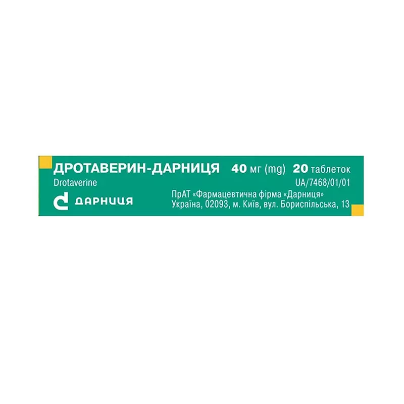 Дротаверин-Дарниця таблетки по 40 мг 20 шт. (10х2)