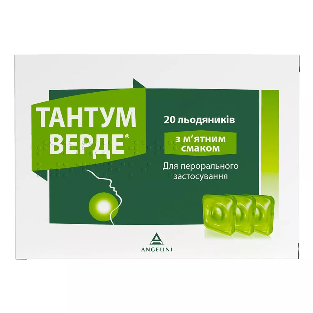 Тантум Верде мятные леденцы по 3 мг 20 шт. (10х2)