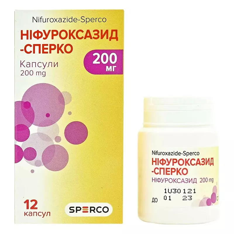Нифуроксазид капсулы по 200 мг 12 шт. - Сперко