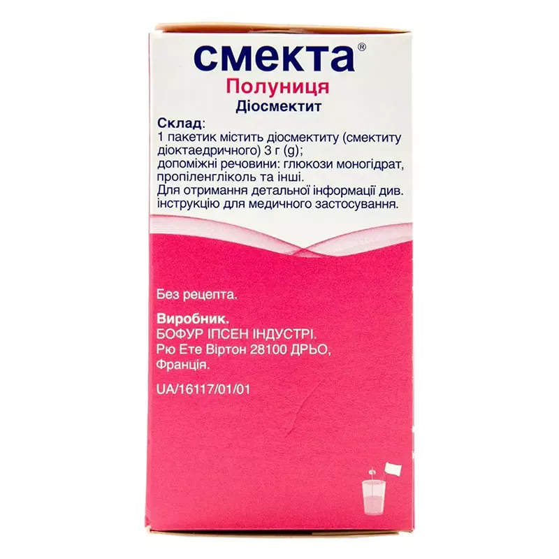 Смекта клубника порошок по 3 г в пакетиках 12 шт.