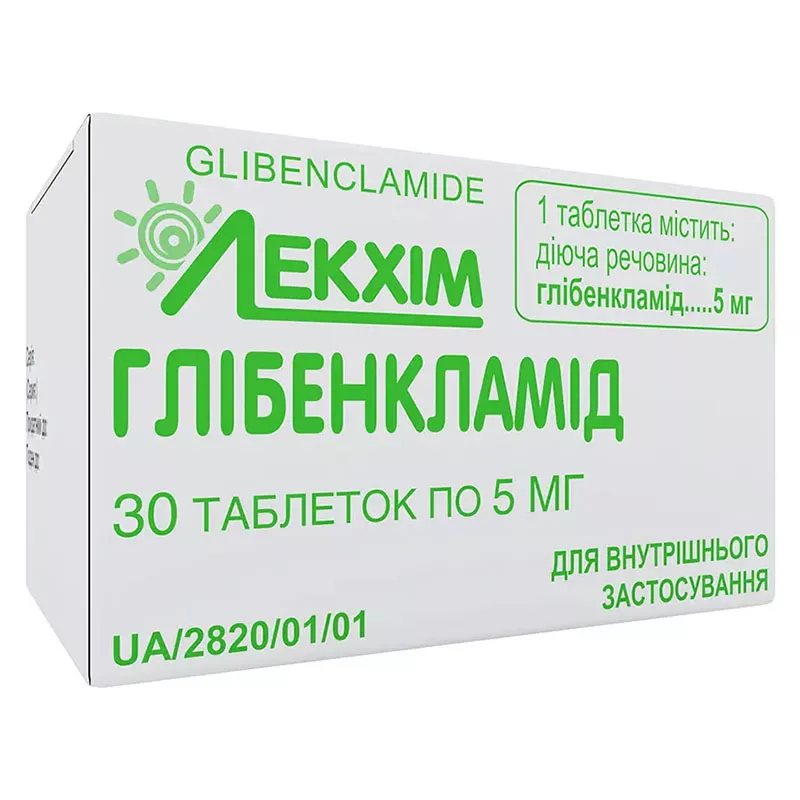 Глибенкламид таблетки по 5 мг 30 шт. в контейнере - Технолог