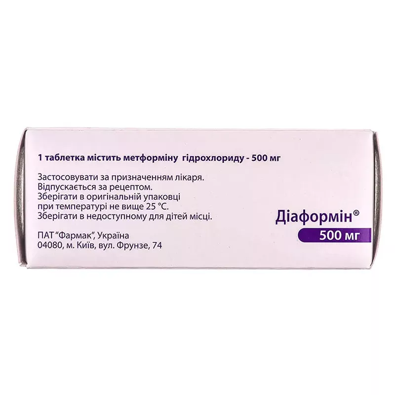 Диаформин табл. 500мг №60