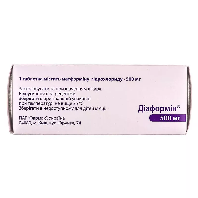 Діаформін табл. 500 мг №60