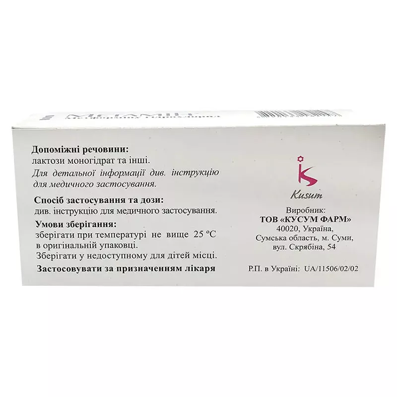 Метамин таблетки по 850 мг 60 шт. (10х6)