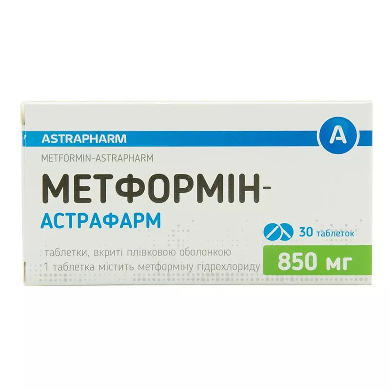 Метформін-Астрафарм таблетки по 850 мг 30 шт. (10х3)