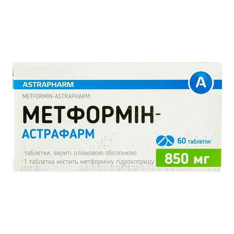 Метформин-Астрафарм таблетки по 850 мг 60 шт. (10х6)