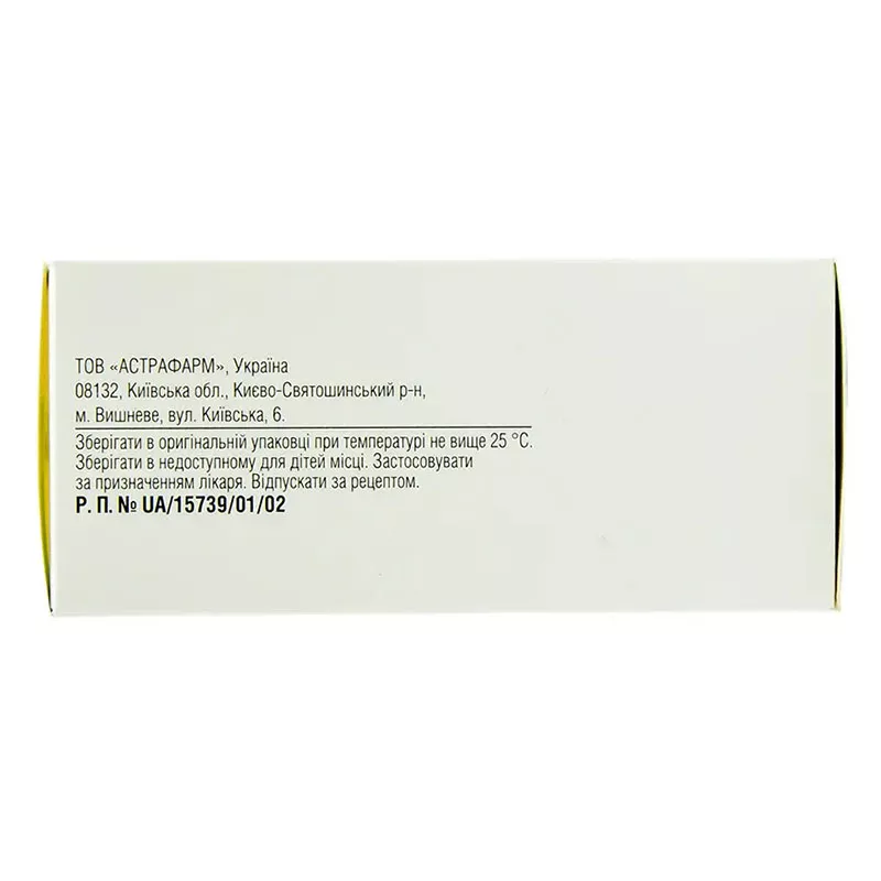 Метформін-Астрафарм таблетки по 850 мг 60 шт. (10х6)