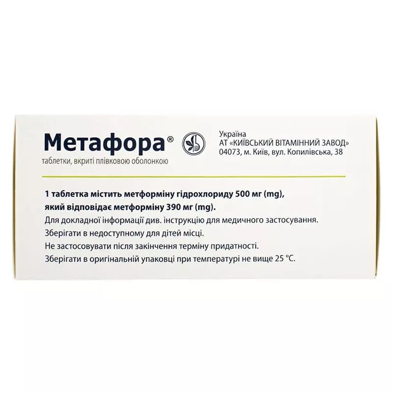 Метафора таблетки по 500 мг 60 шт. (10х6)