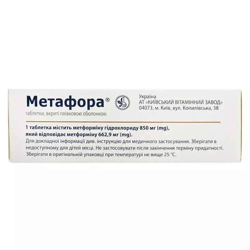Метафора таблетки по 850 мг 30 шт. (10х3)