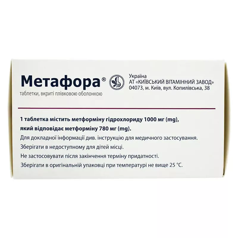 Метафора таблетки по 1000 мг 60 шт. (10х6)