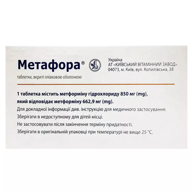 Метафора таблетки по 850 мг 60 шт. (10х6)