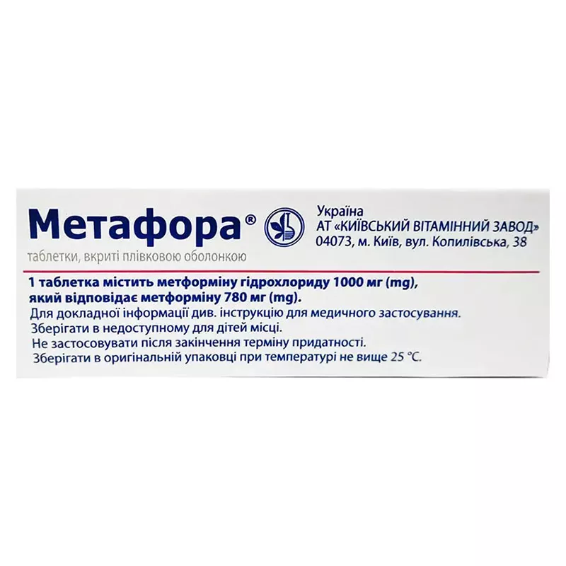 Метафора таблетки по 1000 мг 30 шт. (10х3)
