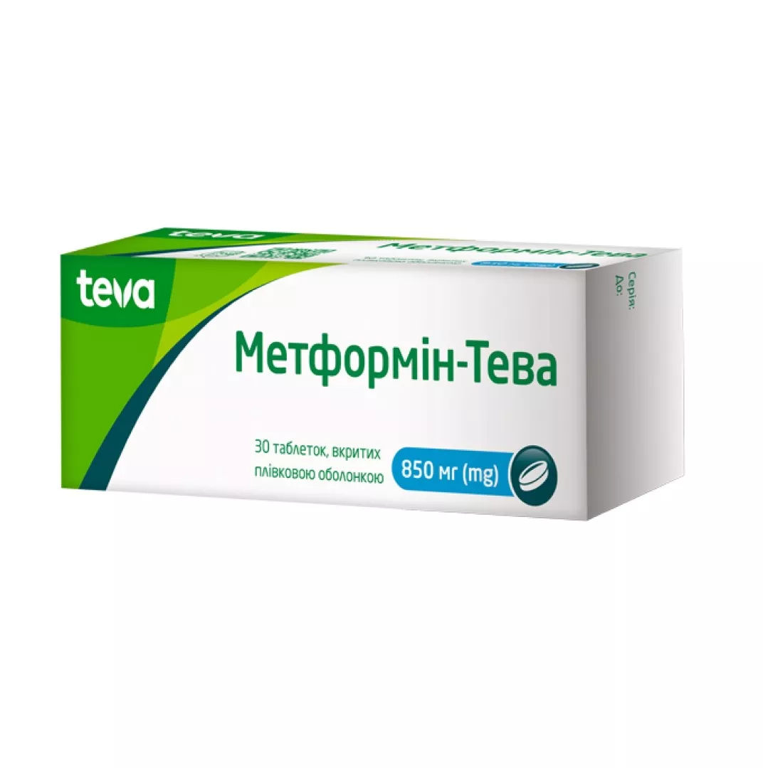 Метформин-Тева таблетки по 850 мг 30 шт. (10х3)