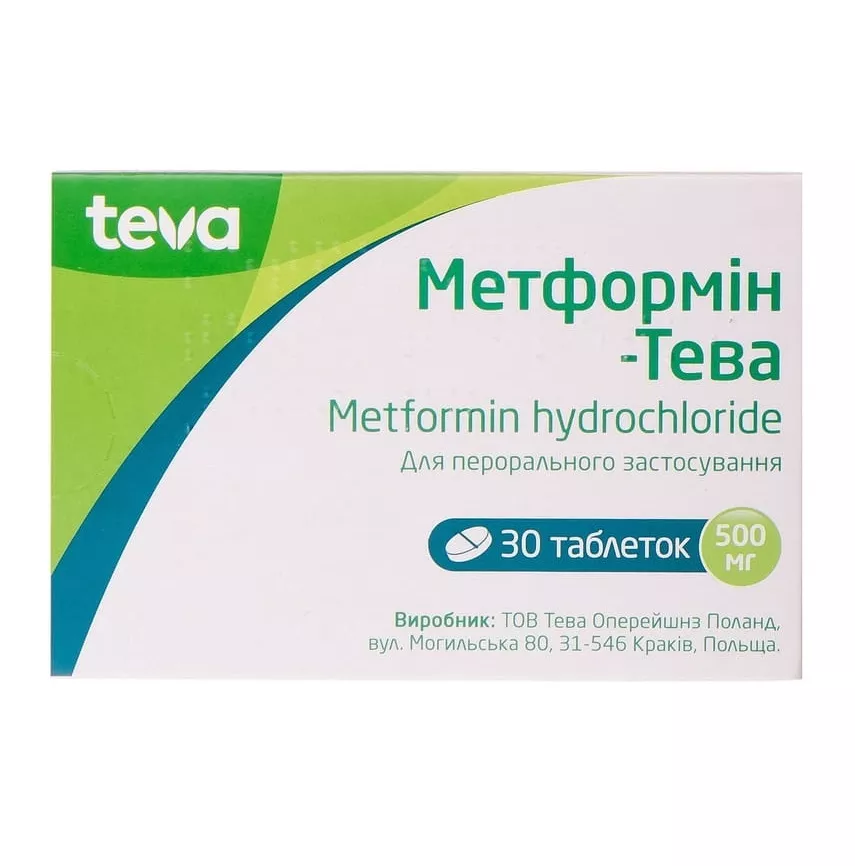 Метформин-Тева таблетки по 500 мг 30 шт. (15х2)