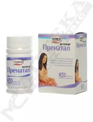 Витрум Пренатал таблетки 30 шт.