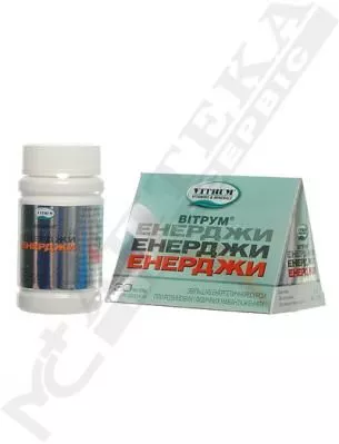 Витрум Энерджи таблетки 30 шт.
