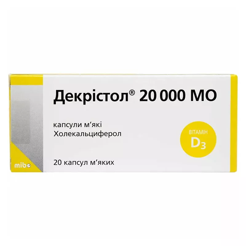 Декристол 20000 МЕ капс.№20