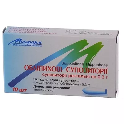 Облепиховые свечи по 0,3 г 10 шт. - Монфарм