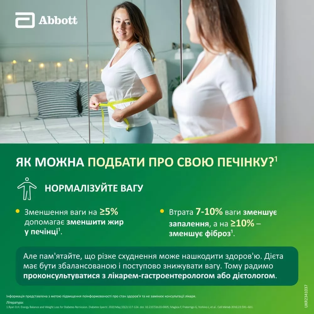 Гептрал таблетки по 500 мг 20 шт. (10х2)
