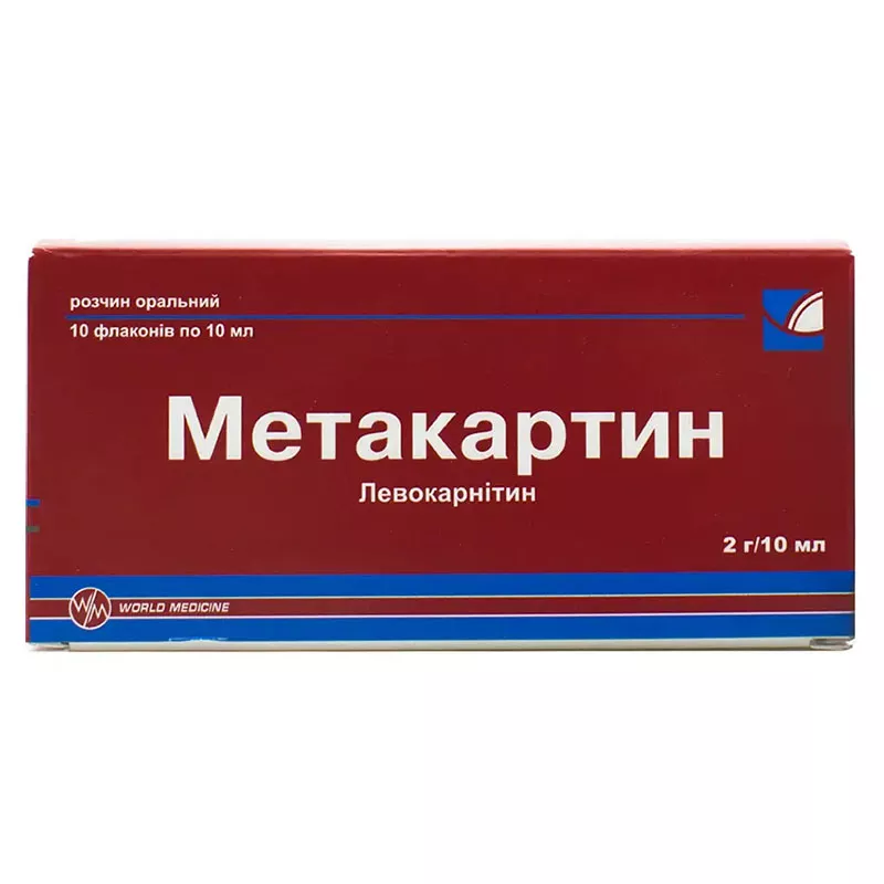 Метакартин раствор 2 г/10 мл по 10 мл во флаконе 10 шт.