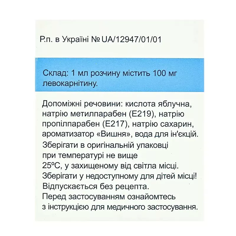 Алмиба раствор 100 мг/мл по 10 мл во флаконе 10 шт.