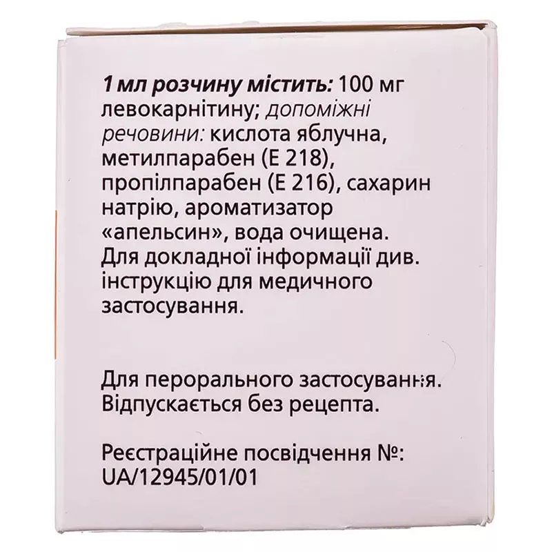 Стеатель раствор 1 г/10 мл во флаконе 10 шт.