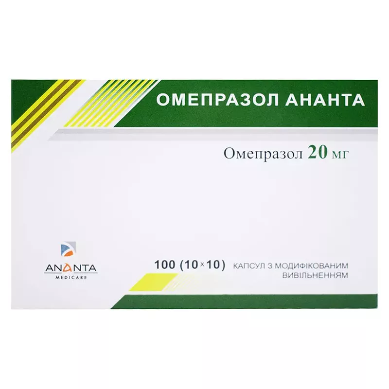 Омепразол 20 Ананта капсулы по 20 мг 100 шт. (10х10)