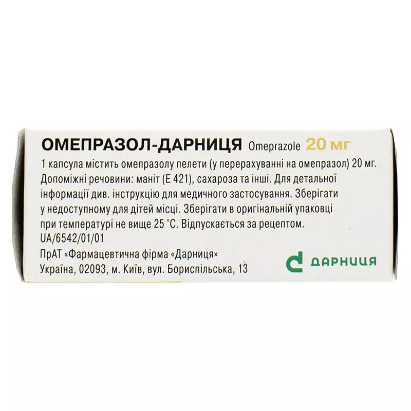 Омепразол-Дарница капсулы по 20 мг 30 шт.