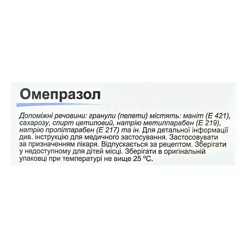 Омепразол-Фармак капсулы по 20 мг 30 шт.