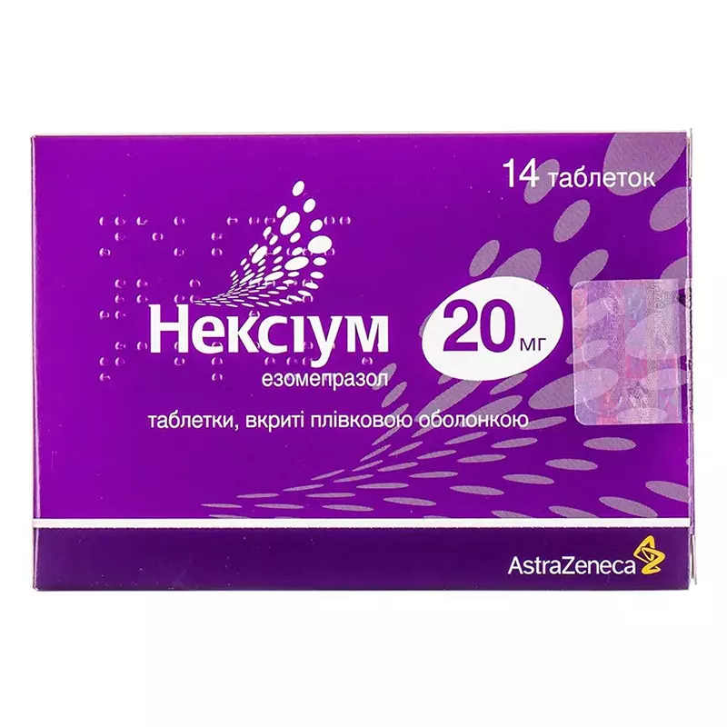 Нексиум таблетки по 20 мг 14 шт. (7х2)