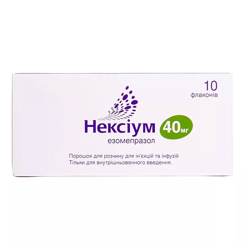 Нексиум порошок по 40 мг 10 шт. во флак.
