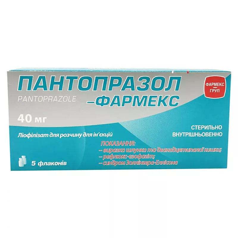 Пантопразол-Фармекс порошок по 40 мг во флаконе 5 шт.