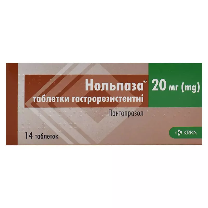Нольпаза таблетки по 20 мг 14 шт.