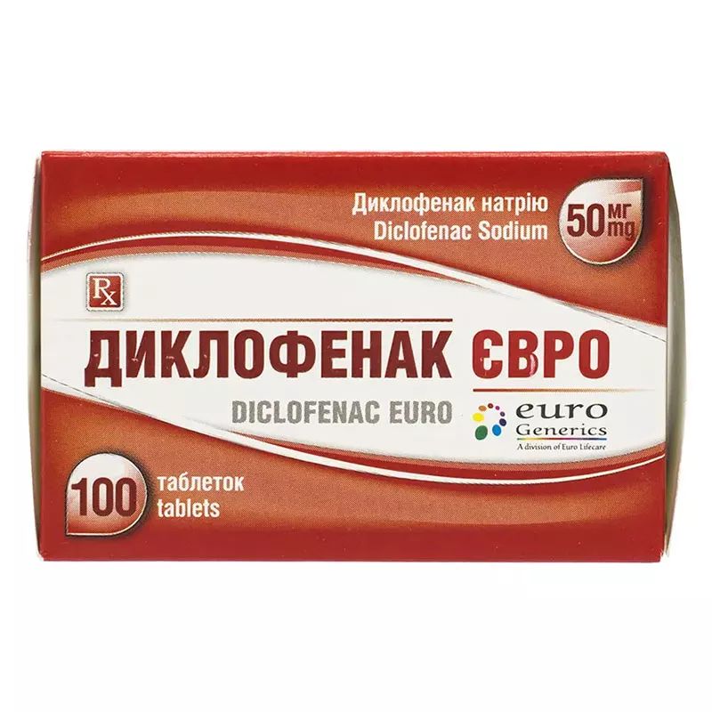 *Диклофенак Евро табл.50мг №100