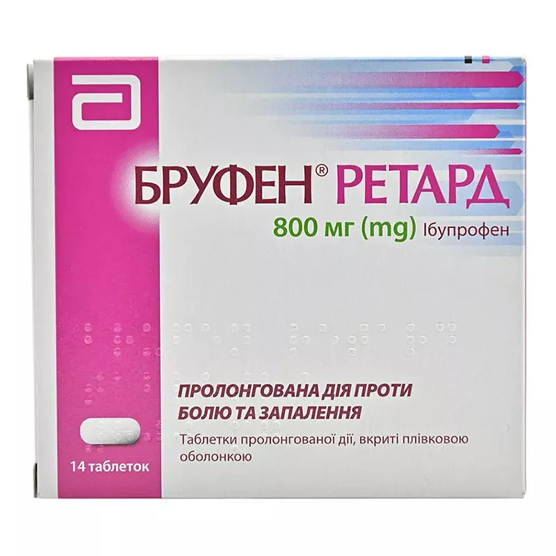 Бруфен ретард таблетки по 800 мг 14 шт.