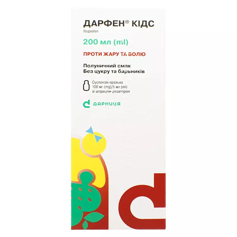 Дарфен Кидс-Дарница для детей суспензия 100 мг/5 мл по 200 мл во флаконе 1 шт.