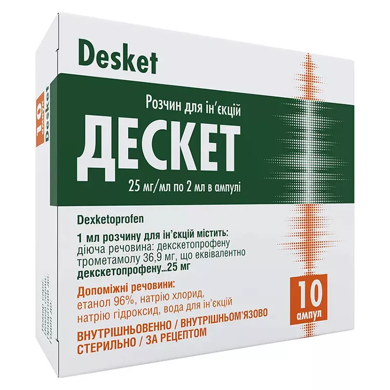 Дескет р-р 25мг/мл амп.2мл №10 Лекхим