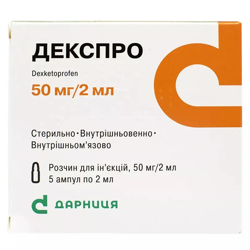 Декспро-Дарница раствор для инъекций 50 мг/2 мл в ампулах по 2 мл 5 шт.