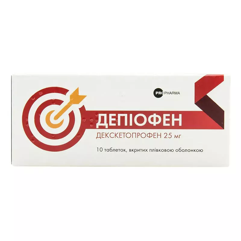 Депиофен табл. п/о 25мг № 10