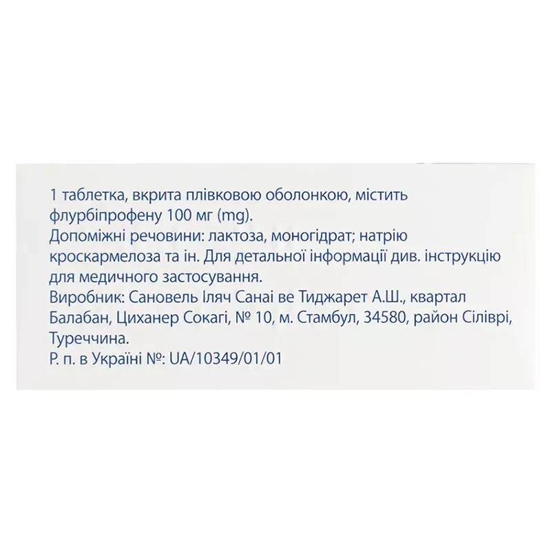 Мажезик-Сановель таблетки по 100 мг 30 шт. (5х6)