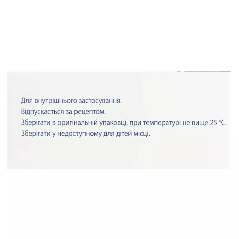Мажезик-Сановель таблетки по 100 мг 30 шт. (5х6)