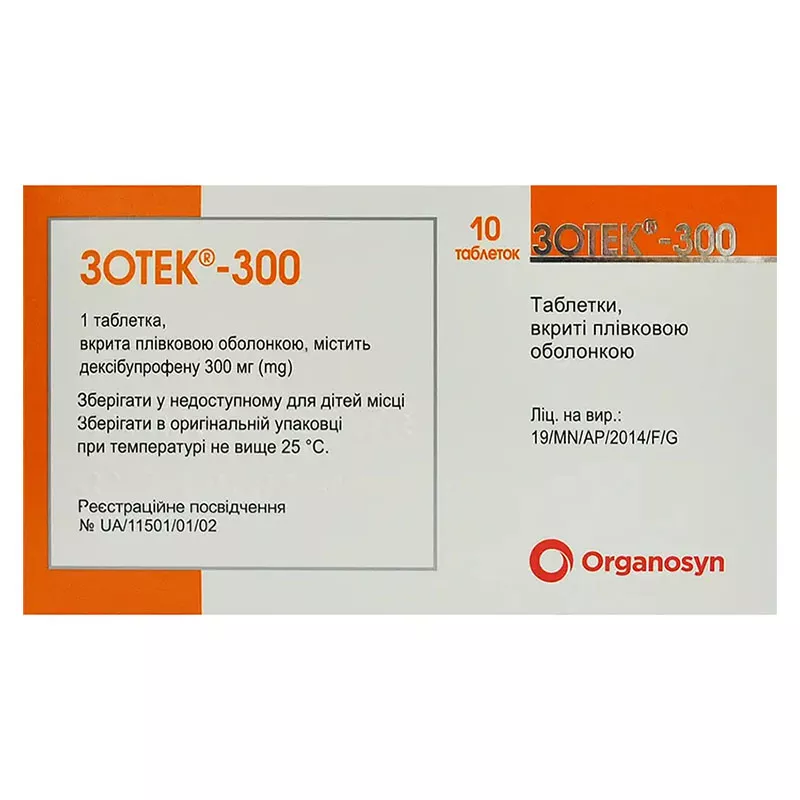 Зотек-300 таблетки по 300 мг 10 шт.