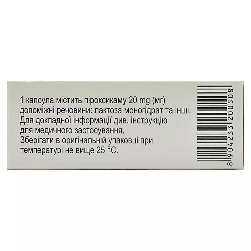 Федин-20 капсулы по 20 мг 30 шт. (10х3)
