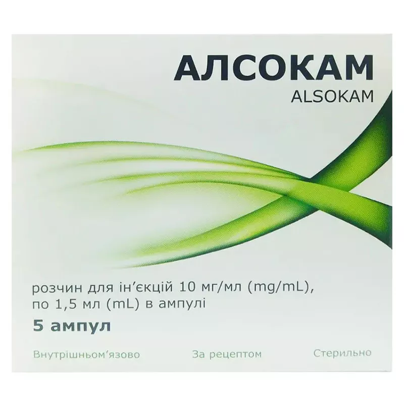 Алсокам р-р д/ин.10мг/мл амп.1,5мл №5
