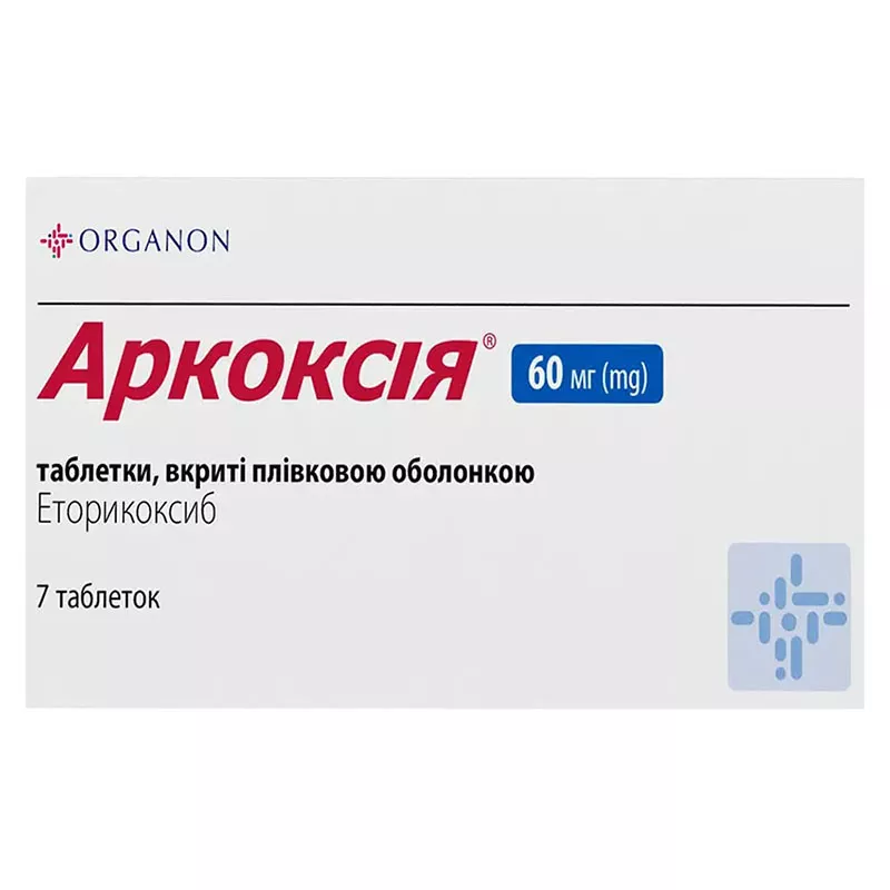 Аркоксия таблетки по 60 мг 7 шт.