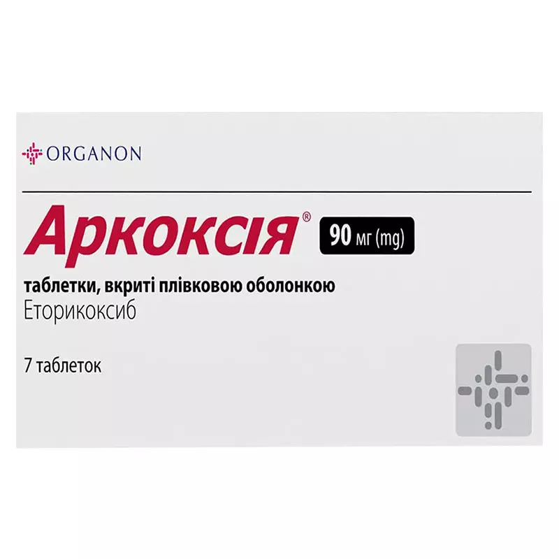 Аркоксия таблетки по 90 мг 7 шт.
