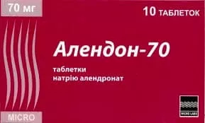 *Алендон-70 табл. 70мг №10