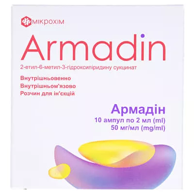 *Армадин р-р д/ин.50мг/мл 2мл амп.№10 (Лаб.Инибса (Испания))