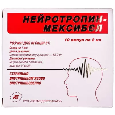 Нейротропин раствор для инъекций 5% в ампулах по 2 мл 10 шт.